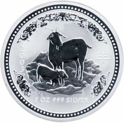 Купить Австралия 1 доллар 2003 "Год козы"