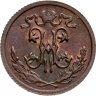 Купить 1/2 копейки 1912 СПБ