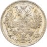 Купить 15 копеек 1916 ВС