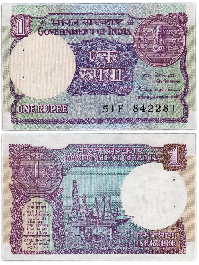 купить Индия 1 рупия 1984 (Pick 78A) (банкновский степлер)