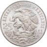 Купить Мексика 25 песо (pesos) 1968 "Летние Олимпийские игры 1968, Мехико"