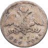 Купить 20 копеек 1826 СПБ-НГ  орёл с опущенными крыльями