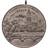 Купить Медаль Германия "Стрелковый турнир" 1924