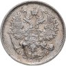 Купить 10 копеек 1906 СПБ-ЭБ
