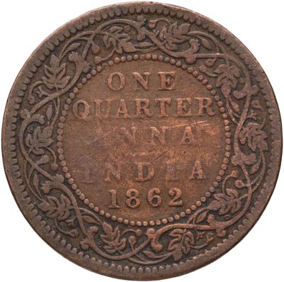 купить Индия Британская 1/4 анны (anna) 1862