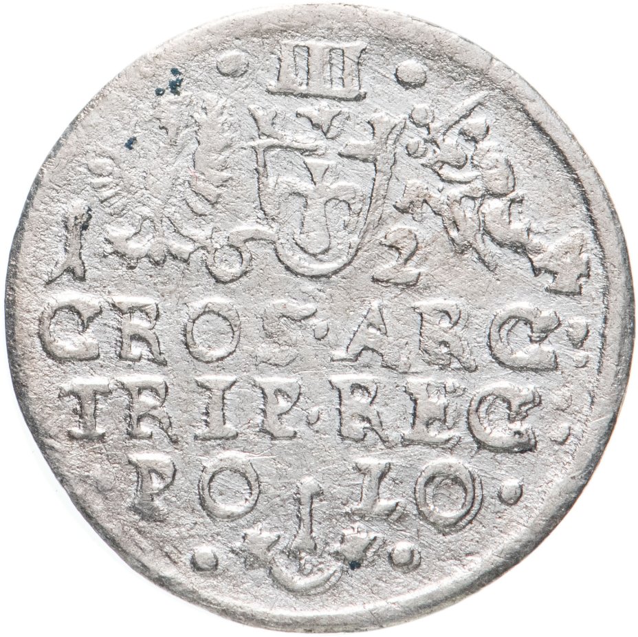 Монета речь Посполитая, 3 гроша 1624 года, Сигизмунд III Ваза ...