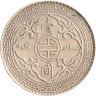 Купить Великобритания торговый доллар 1899