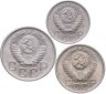 Купить Набор из 3х монет СССР 10, 15 и 20 копеек 1956