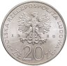 Купить Польша 20 злотых (zlotych) 1980 "50 лет яхте «Дар Поморья»"