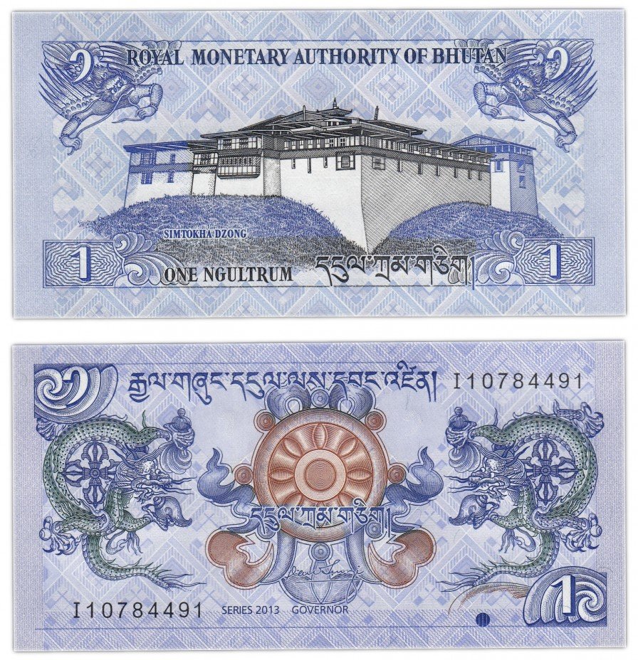 купить Бутан 1 нгултрум 2013 (Pick 27b)