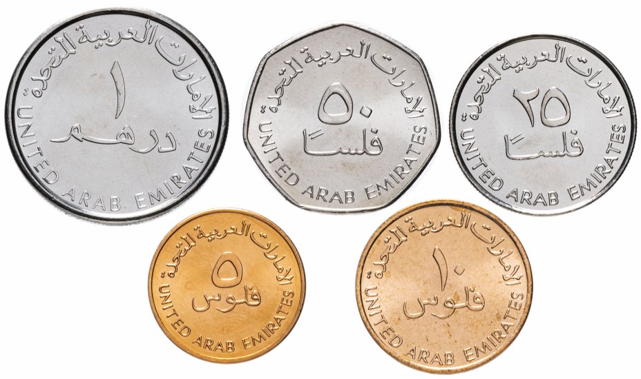 Каталог монет Объединённых Арабских Эмиратов (ОАЭ) с ценами