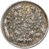 Купить 5 копеек 1915 ВС