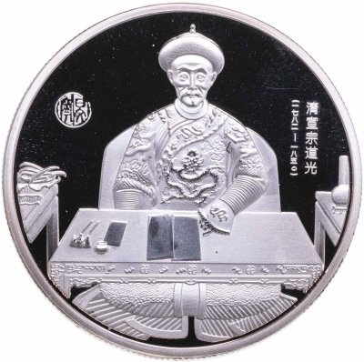 купить Китай жетон 2023 Культура Китая