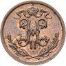Купить 1/2 копейки 1912 СПБ