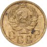 Купить 5 копеек 1935 новый тип