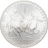 Купить 10 рублей 1978 ММД "XXII летние Олимпийские игры 1980 в Москве: Кыз куу (догони девушку)" в слабе Монетник. ру  MS64