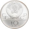 Купить 10 рублей 1978 ММД "XXII летние Олимпийские игры 1980 в Москве: Кыз куу (догони девушку)" в слабе Монетник. ру  MS64