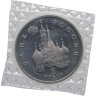 Купить 1 рубль 1992 ЛМД 110-летие со дня рождения  Я. Коласа