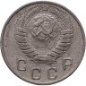 Купить 10 копеек 1948