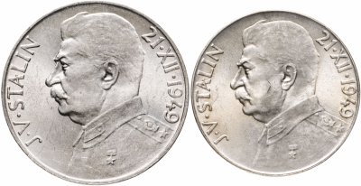 купить Чехословакия комплект 50 и 100 крон 1949 "70 лет со дня рождения Иосифа Сталина"