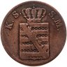 Купить Германия, Саксония 2 пфеннига (pfennig) 1852