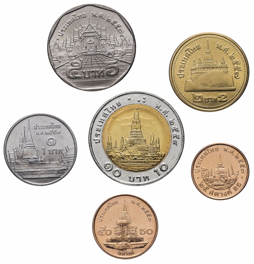 купить Таиланд набор монет 2014-2015 (6 штук)