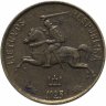 Купить Литва 1 цент (centas) 1925