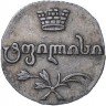 Купить абаз 1820 года АТ