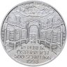 Купить Австрия 500 шиллингов (shillings) 1998 " Книгопечатание"