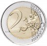 Купить Франция 2 евро 2015 "225-летие Праздника Федерации - первой годовщины взятия Бастилии"