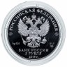 Купить 3 рубля 2019 СПМД Усадьба Асеевых, г. Тамбов