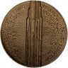 Купить Медаль "Космос. Алексей Михайлович Исаев 1908-1971. Выдающийся конструктор авиационных ракетных двигателей" 1983 СССР