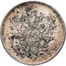 Купить 50 пенни (pennia) 1917 S гербовый орёл без корон, Российская Финляндия