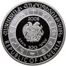 Купить Армения 100 драмов 2008 Proof "Знаки зодиака - Овен"