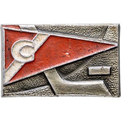 купить Значок Спартак Хоккей СССР (Разновидность случайная )