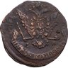 Купить 5 копеек 1774 ЕМ орёл 1770-1777