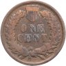Купить США 1 цент 1898 "Indian Head Cent"