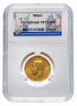 Купить 10 рублей 1911 ЭБ, в слабе ННР MS63, Биткин №16