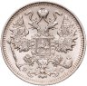 Купить 15 копеек 1914 СПБ-ВС