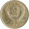 Купить 50 копеек 1961