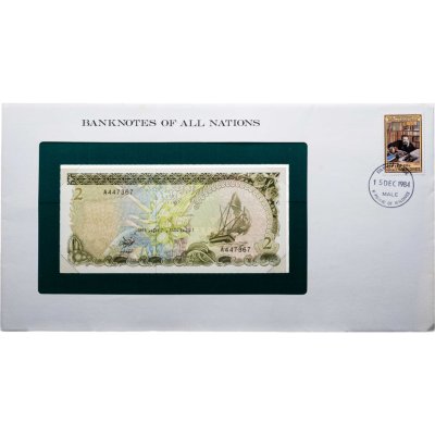 купить Мальдивы 2 руфии 1983 в конверте с маркой