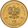 Купить Польша 2 злотых 2008 "450 лет польской почтовой службе"