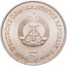 Купить Германия (ГДР) 5 марок 1983 Родной дом Мартина Лютера в Эйслебене
