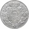Купить Лихтенштейн 5 крон (kronen) 1910
