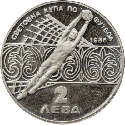 купить Болгария 2 лева 1986 чемпионат мира по футболу, Мексика 1986