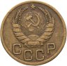Купить 3 копейки 1941