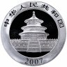 Купить Китай 10 юаней 2007 UNC Панда