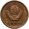Купить 1 копейка 1964