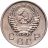 Купить 10 копеек 1951