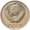 Купить 10 копеек 1984